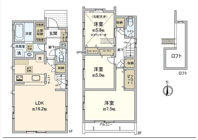 府中市朝日町1丁目 1号棟 間取図(平面図)