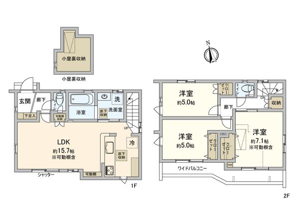 府中市日新町2丁目 新築戸建 間取図(平面図) 府中市日新町2丁目 新築戸建 間取図(平面図)