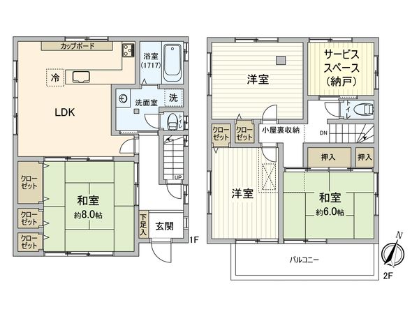 府中市浅間町4丁目 戸建 間取図(平面図) 府中市浅間町4丁目 戸建 間取図(平面図)