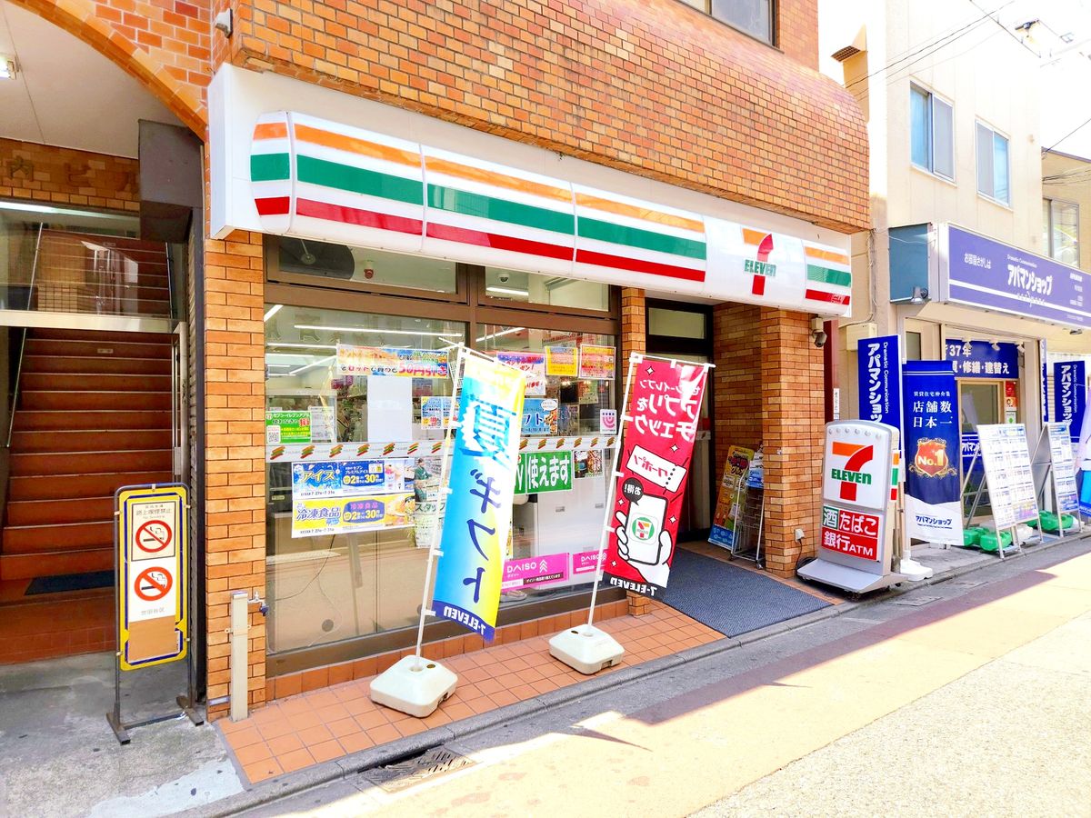 世田谷区松原1丁目【借地権付戸建】 セブンイレブン明大前すずらん通り店(約260m) セブンイレブン明大前すずらん通り店(約260m)