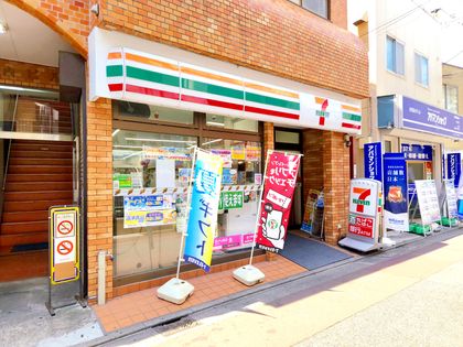 世田谷区松原1丁目【借地権付戸建】 セブンイレブン明大前すずらん通り店(約260m) セブンイレブン明大前すずらん通り店(約260m)