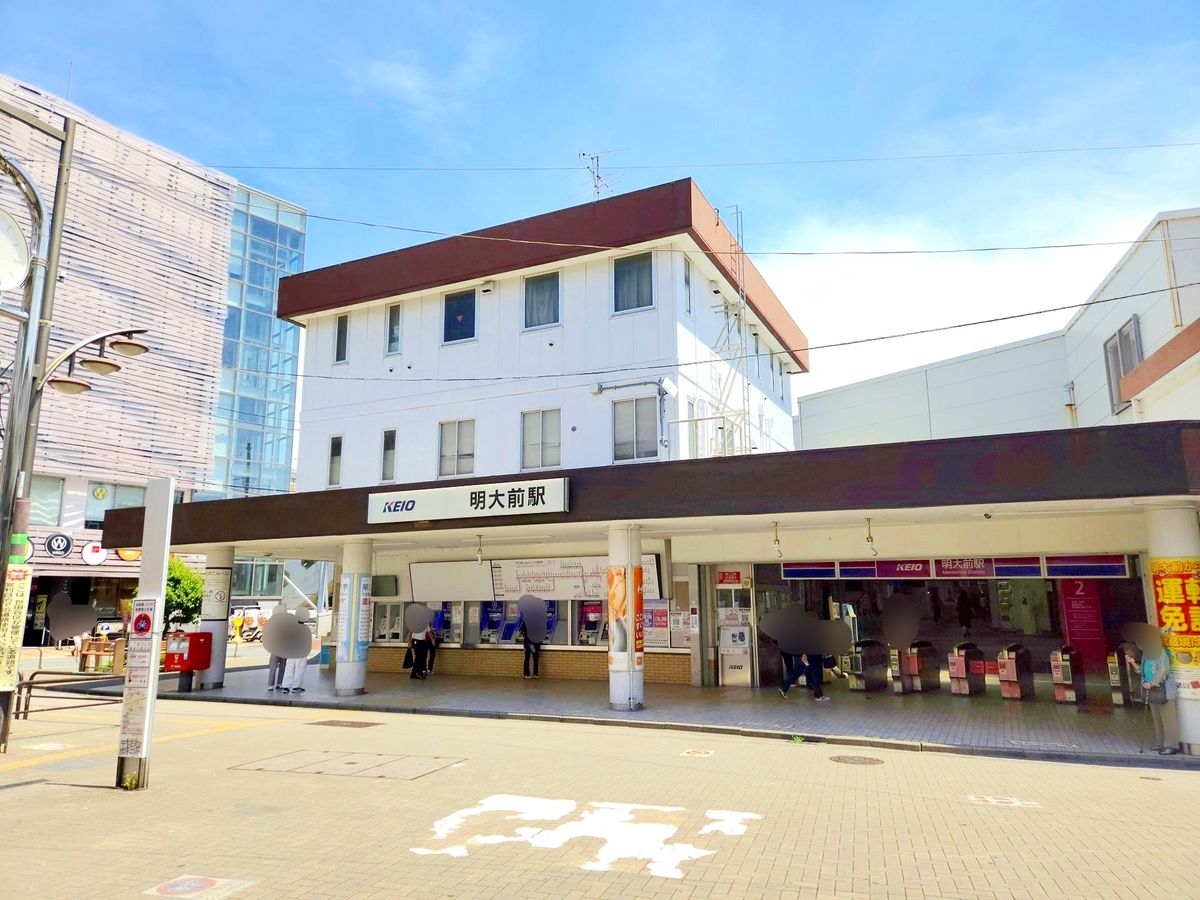 世田谷区松原1丁目【借地権付戸建】 明大前駅(約240m) 明大前駅(約240m)