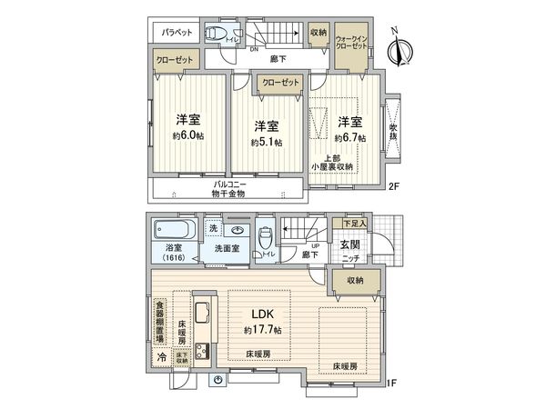 府中市栄町1丁目 新築戸建 間取図(平面図) 間取図(平面図)