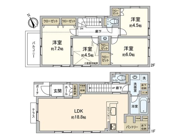 府中市西府町1丁目 新築戸建 4号棟 間取図(平面図) 府中市西府町1丁目 新築戸建 4号棟 間取図(平面図)