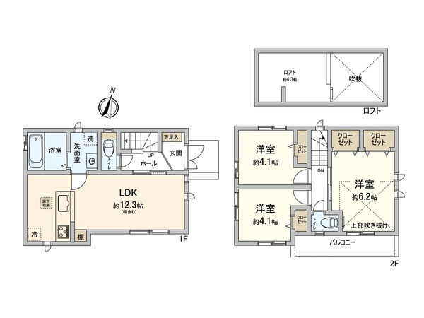 府中市南町3丁目 新築戸建1号棟 間取図(平面図)