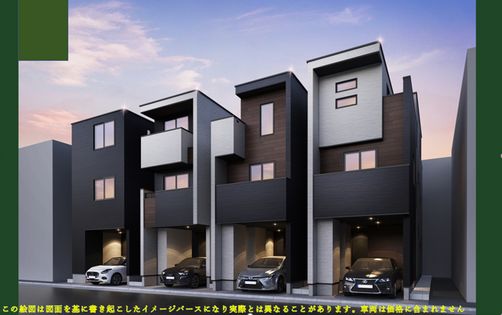 府中市是政2丁目 新築戸建 5号棟 外観パース図