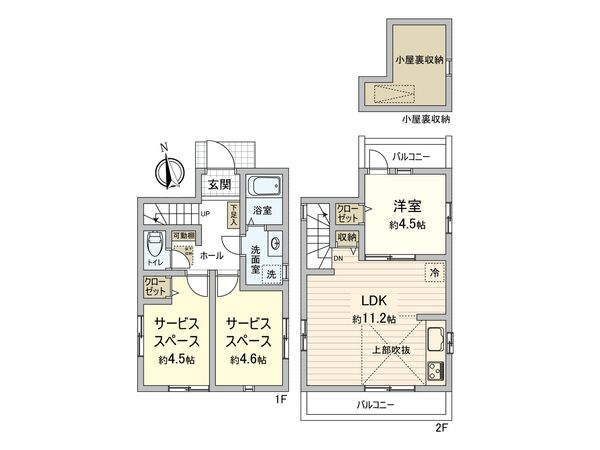 府中市西府町5丁目 新築戸建 1号棟 間取図(平面図) 府中市西府町5丁目 新築戸建 1号棟 間取図(平面図)