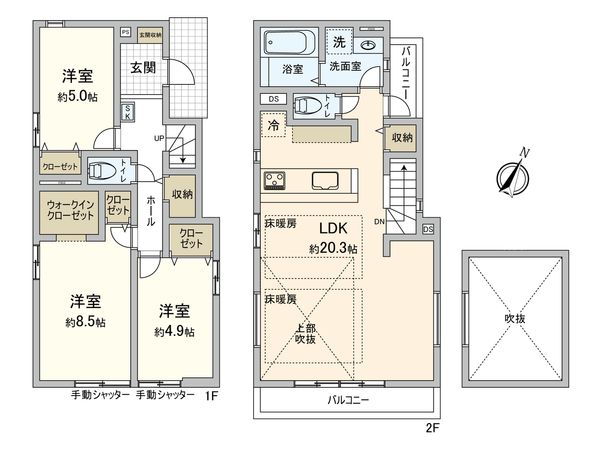 府中市分梅町2丁目 新築戸建 1号棟 間取図(平面図) 府中市分梅町2丁目 新築戸建 1号棟 間取図(平面図)