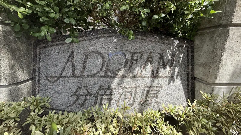 銘板