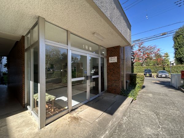 府中住吉町住宅 1号棟 エントランス