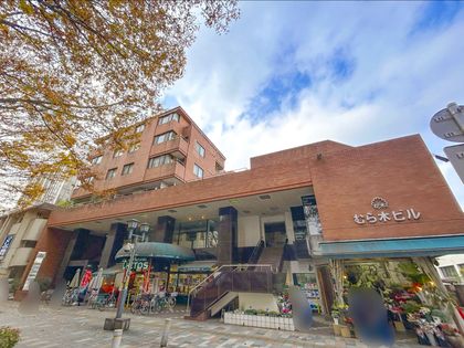 府中村木マンション 外観