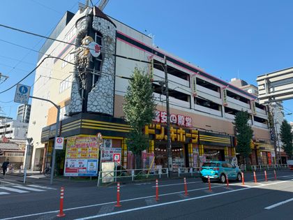 ファインスクエア府中緑町グラン ドン・キホーテ府中店(約110m) ドン・キホーテ府中店(約110m)