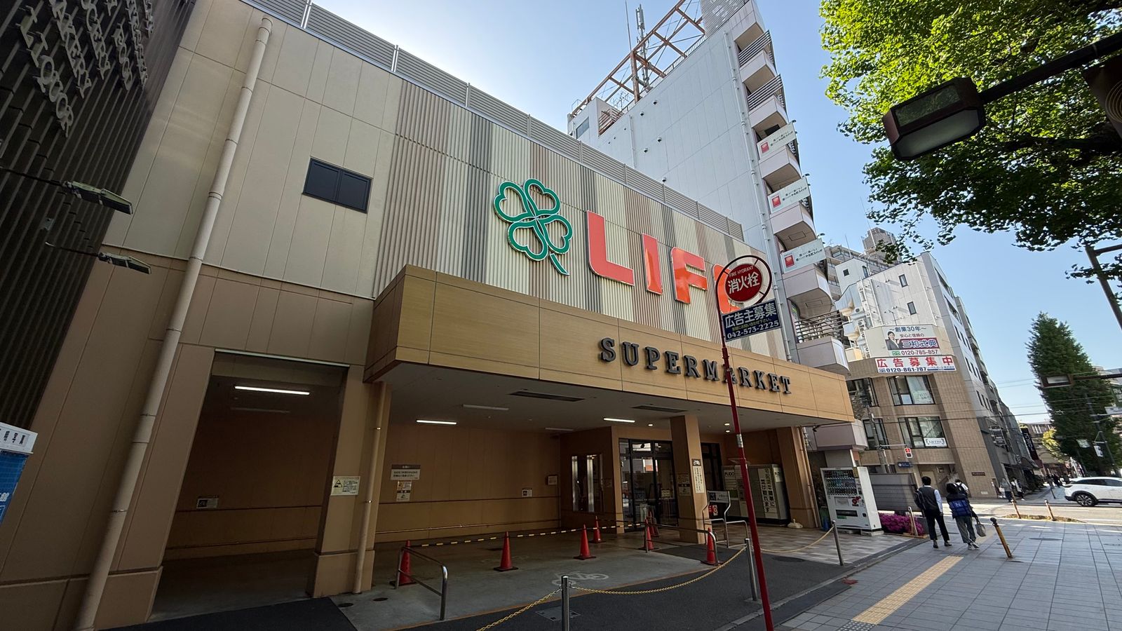 ファインスクエア府中緑町グラン ライフ東府中店(約400m) ライフ東府中店(約400m)