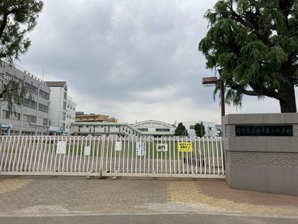 ファインスクエア府中緑町グラン 府中第二小学校(約590m) 府中第二小学校(約590m)