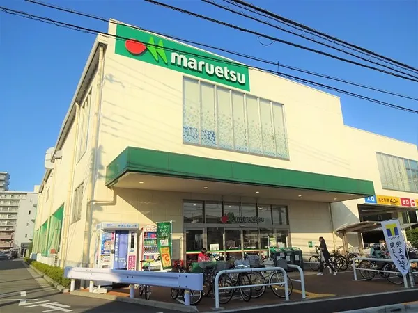 マルエツ飛田給店　徒歩5分