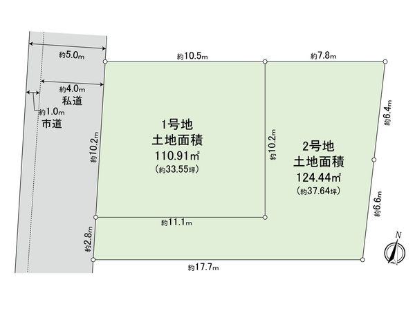 三鷹市中原4丁目 土地 2号地 区画図