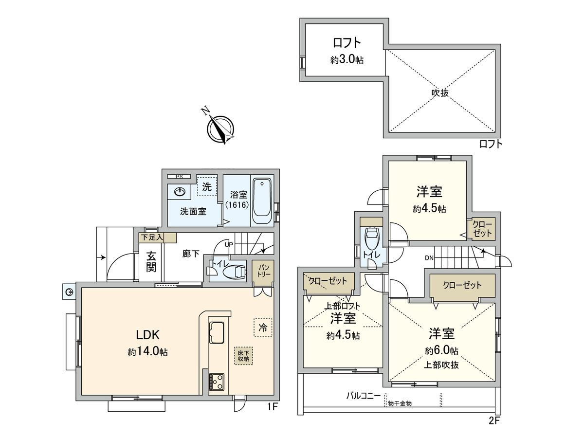 三鷹市中原2丁目 新築戸建 間取図(平面図) 間取図(平面図)