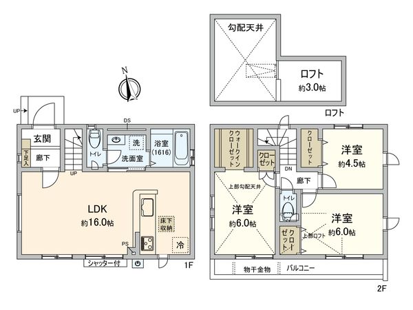 三鷹市中原4丁目 新築戸建 間取図(平面図) 間取図(平面図)