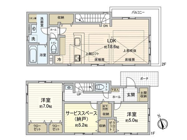 世田谷区給田1丁目 新築戸建 2号棟 間取図(平面図) 世田谷区給田1丁目 新築戸建 2号棟 間取図(平面図)