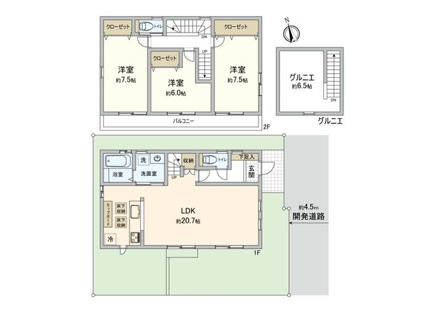 間取図(平面図)