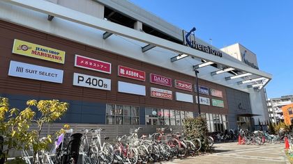 つつじヶ丘ハイム キテラタウン調布(約530m) キテラタウン調布(約530m)