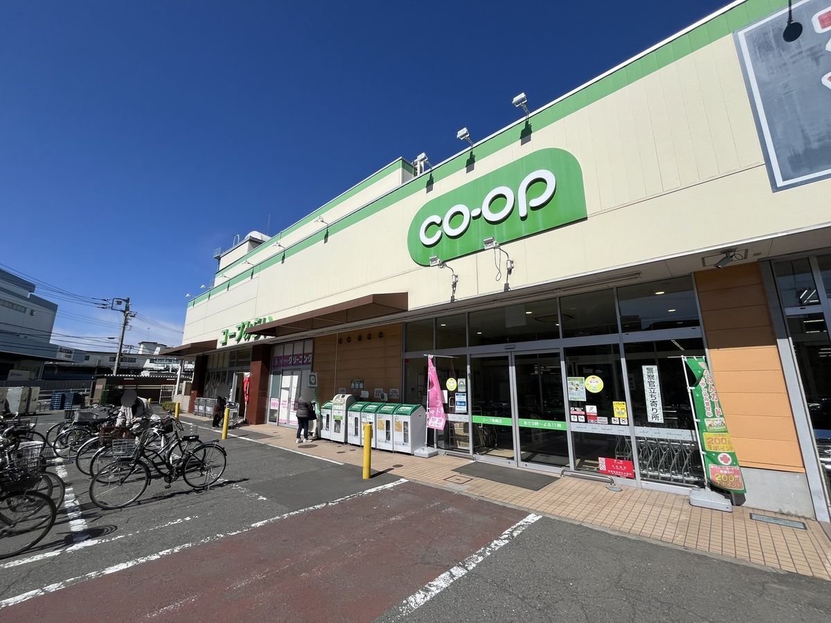 つつじヶ丘ハイム コープみらい コープ柴崎店(約540m) コープみらい コープ柴崎店(約540m)