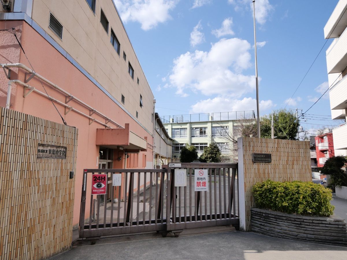ロムルスコート幡ヶ谷 渋谷区立笹塚中学校(約270m) 渋谷区立笹塚中学校(約270m)