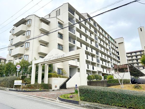 グリーンハイツ清水が丘 外観 グリーンハイツ清水が丘 外観