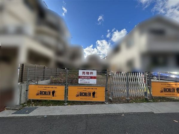 岡本8丁目 土地 土地写真 岡本8丁目 土地 土地写真