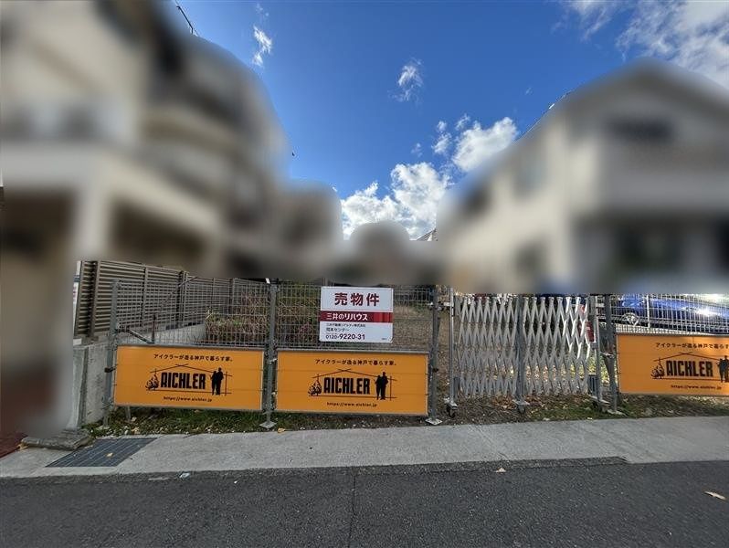 岡本8丁目 土地 土地写真 土地写真