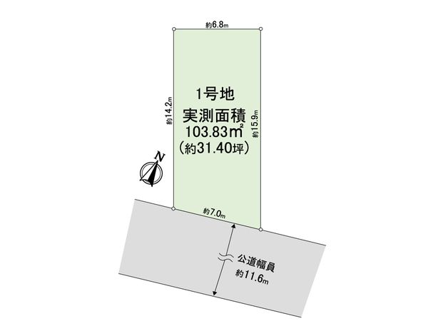 青木5丁目 土地 間取図(平面図)