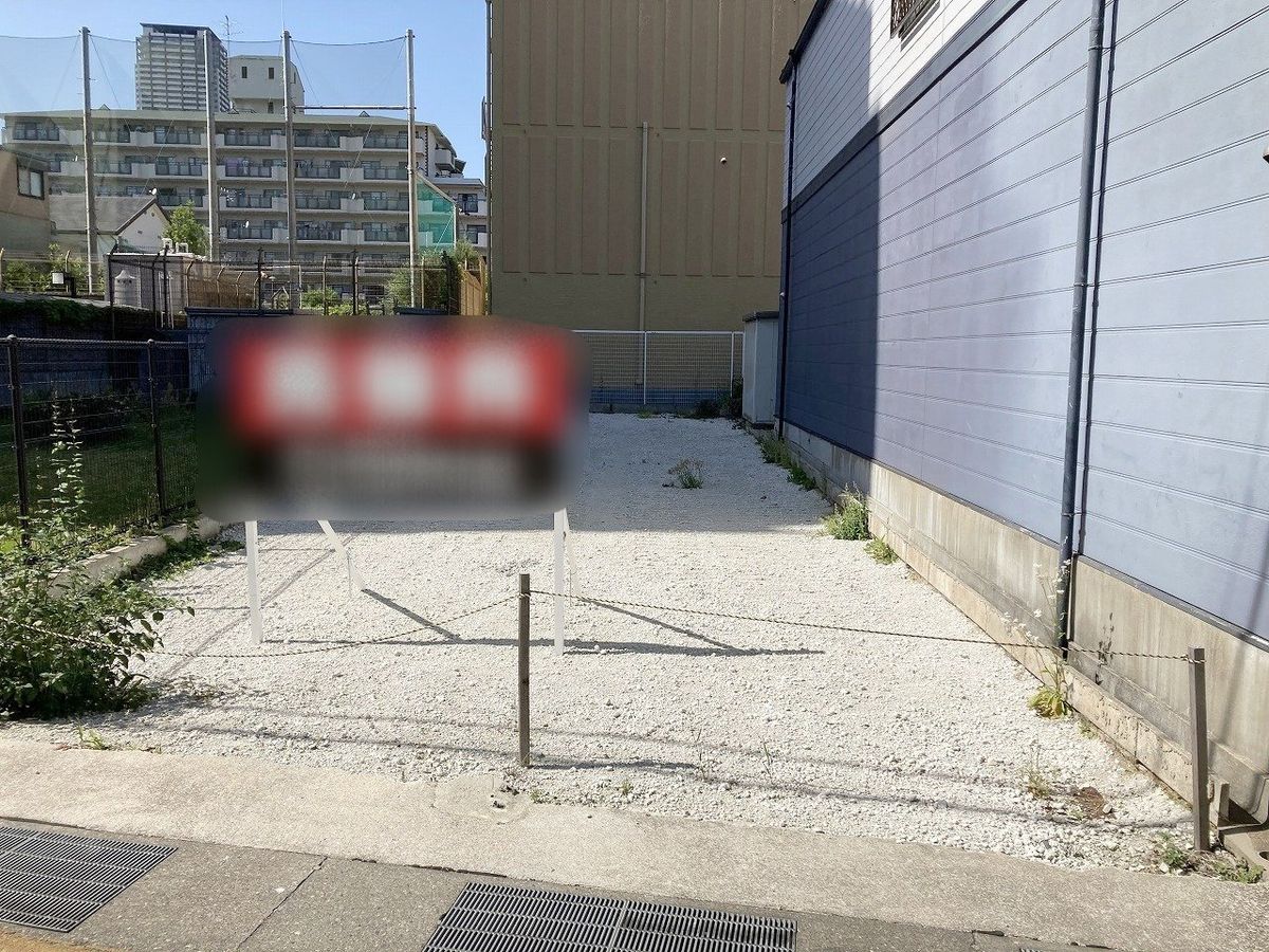 土地写真