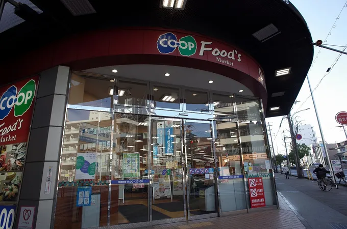 コープ　徒歩２分（約110m）