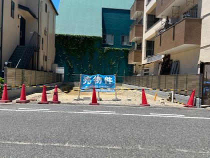 記田町1丁目 土地 土地写真