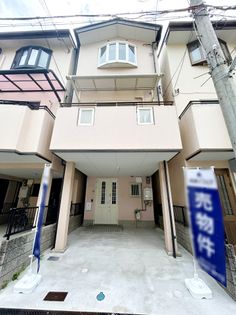 桜口町1丁目 戸建 外観