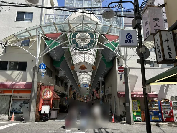 水道筋商店街、南東約500ｍ先にあります。