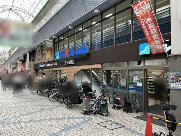 スーパーマルハチ　南東約570ｍにあります