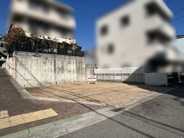 神戸市兵庫区松本通4丁目 土地 土地写真 神戸市兵庫区松本通4丁目 土地 土地写真