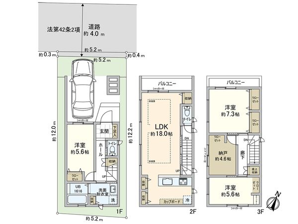 須磨区行幸町1丁目 新築戸建 間取図(平面図) 須磨区行幸町1丁目 新築戸建 間取図(平面図)
