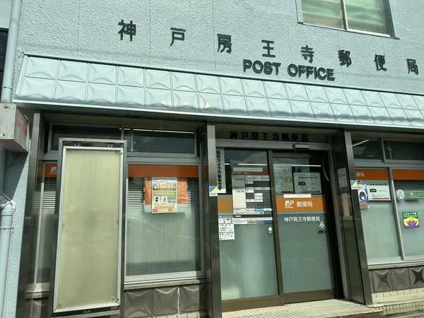 徒歩9分