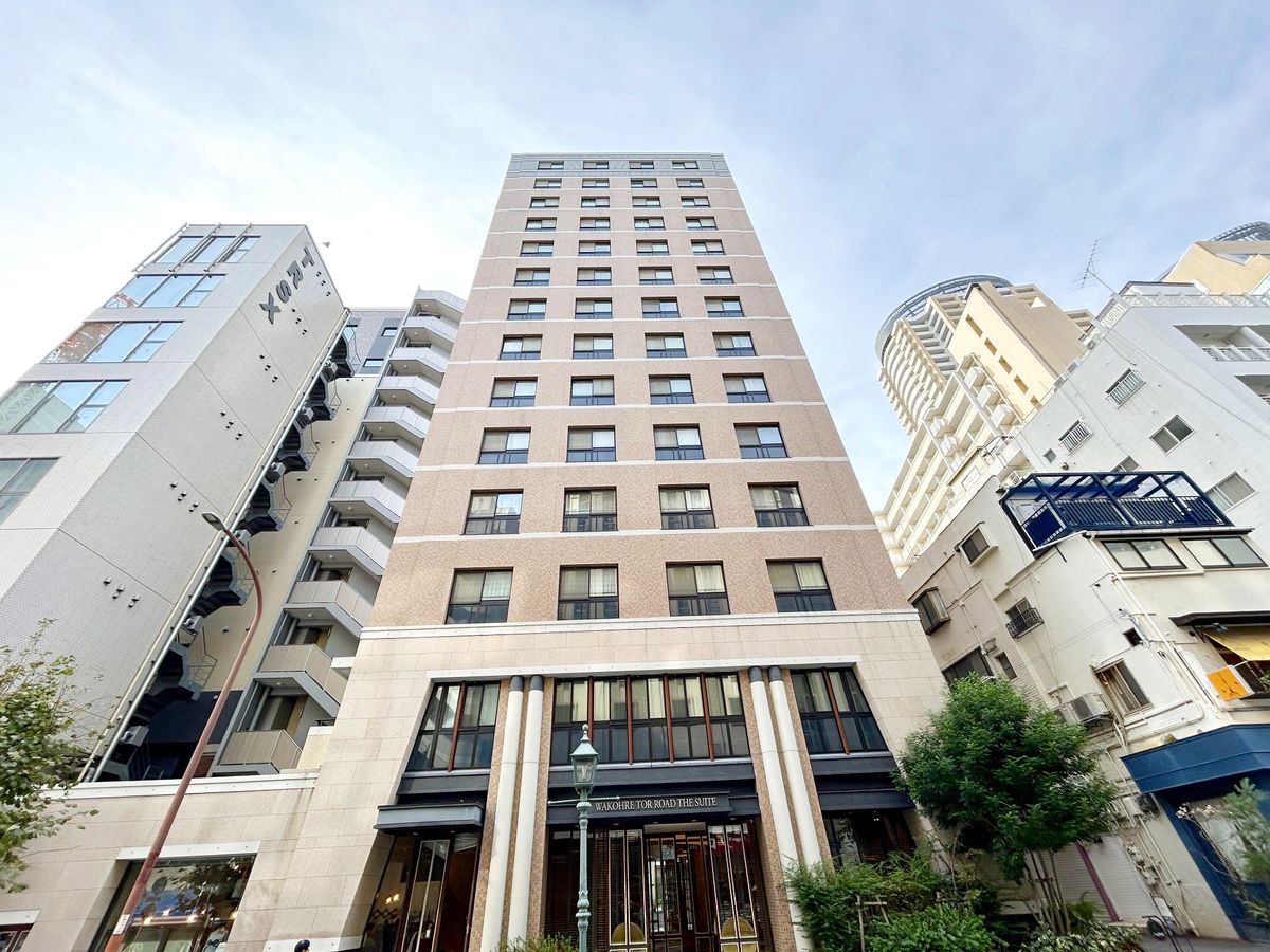 ワコーレ トアロード ザ・スイート 外観 外観