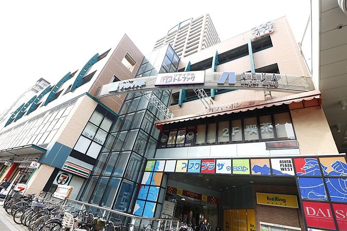 アスタプラザウエスト 外観 外観