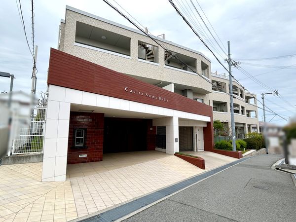 カシータ須磨ヒルズ 外観