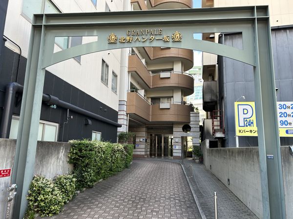グラン・パレ北野ハンター坂 エントランス グラン・パレ北野ハンター坂 エントランス