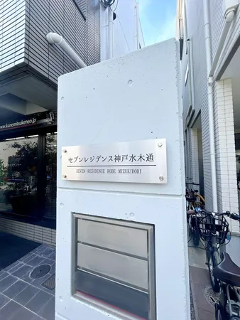 銘板