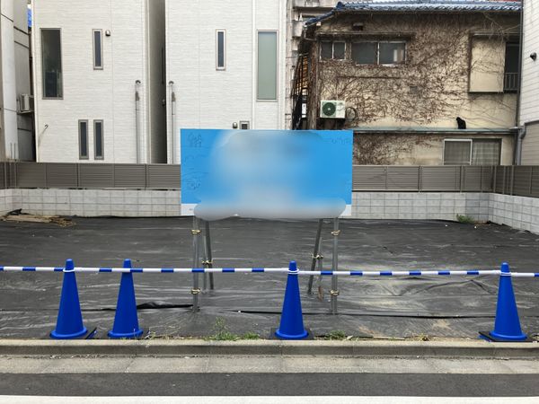 港区西麻布2丁目 土地写真 港区西麻布2丁目 土地写真