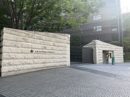 広尾ガーデンフォレスト F棟 外観