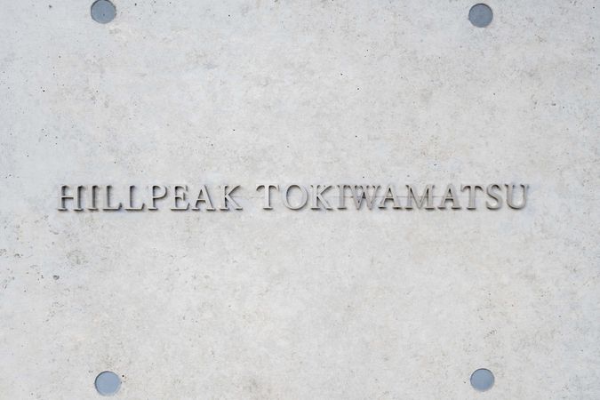 HILLPEAK TOKIWAMATSU その他 HILLPEAK TOKIWAMATSU その他