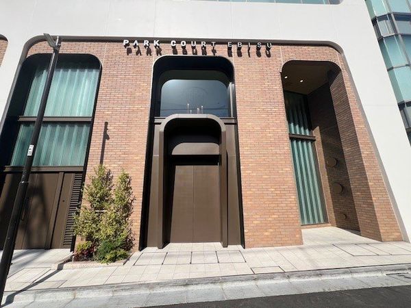 パークコート恵比寿 エントランス パークコート恵比寿 エントランス