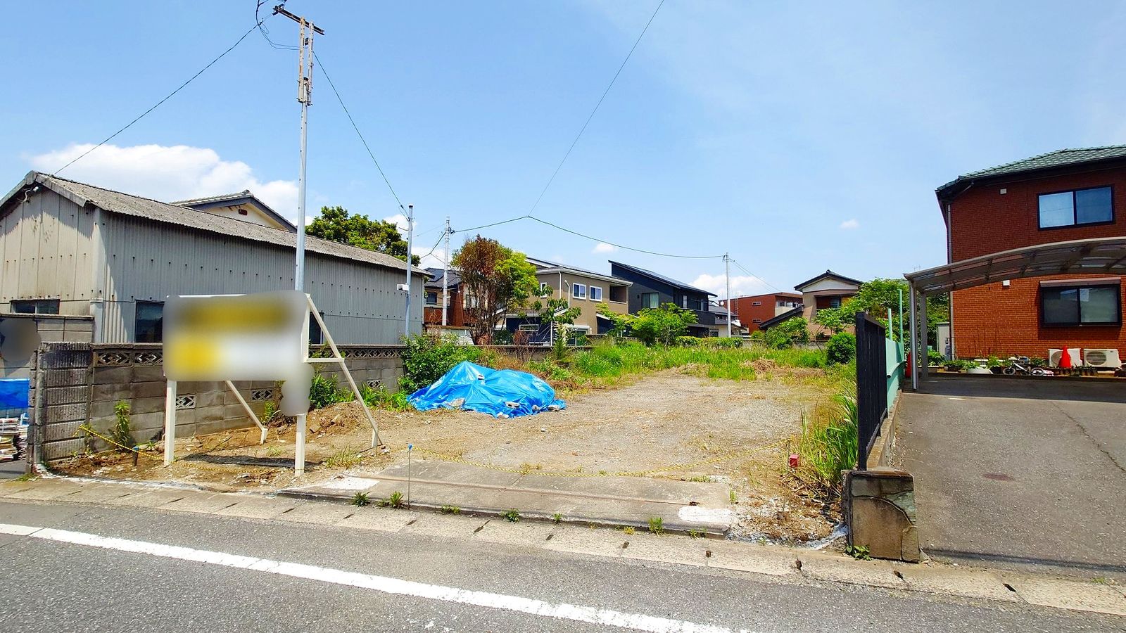 土地写真